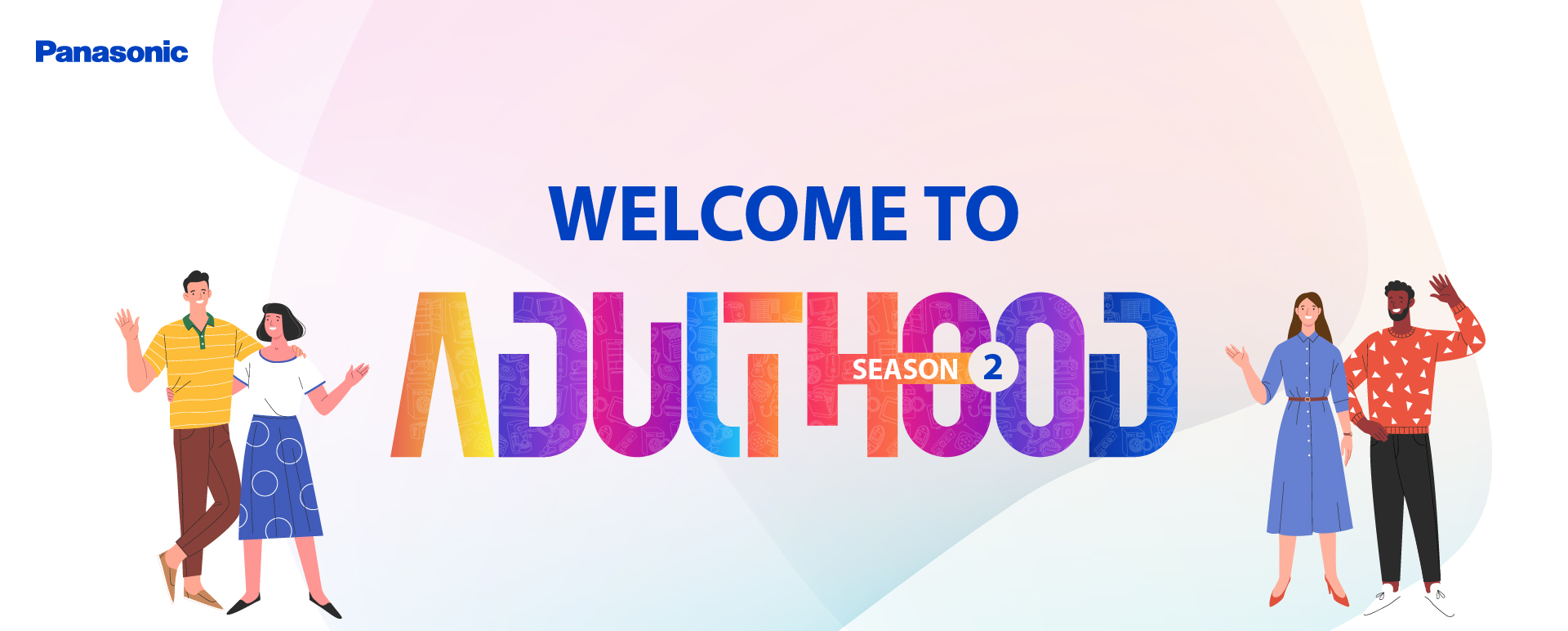 Welcome To Adulthood